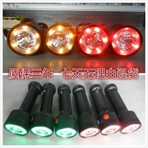 Ocean King MSL4730 railway signal light 4720 pocket multi-function signal light flashlight
