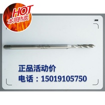 Japan YAMAWA long handle tapping machine with spiral wire tapping M2M2 5M3M4M5M6 deep hole special 100L tap