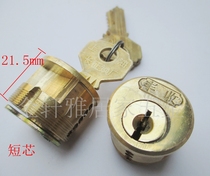 feng shou pai 9472-A2 tong suo xin door lock cylinder ferrule door key cylinder old-fashioned iron door key cylinder