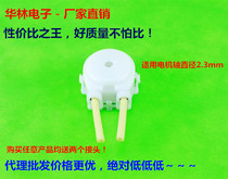 Peristaltic pump Miniature small water pump peristaltic titration pump Laboratory metering DC self-priming drip pump shocking low price