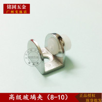 Alloy glass clip glass plate holder wood sandwich laminate clip holder fixed clip clip 8mm9mm nickel-plated