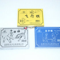 Special boutique wooden box flying chess beast chess backgammon gobang parent-child puzzle childrens toys parent-child interaction