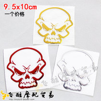 Apply Suzuki Yamaha Ghost Fire Electric Fuxi Motorcycle Decoration Personality Skull Shell Stickler Sticker
