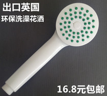 Export UK environmentally friendly plastic shower head shower shower head water heater shower head