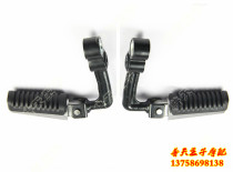 Original smooth running QJ125-19 6G 150-11B 150-12 front pedal front pedal pedal