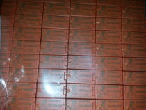 Supply Tyco relay RE030012 a set of normally open 1393217-4 four-pin electronic components