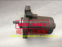 Motorcycle accessories YAMAHA JOG50 2 generation of sand 3 generation 4 generations of Inada 5 generation motors starter motors