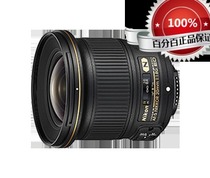 Nikon Nikon AF-S NIKKOR 20MM f 1 8G ED Line goods