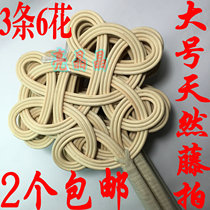 Three pieces of six flowers large natural rattan dust Pat rattan Pat quilt quilt mattress Pat dust removal single price