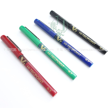 Japan imported PILOT Baile BX-V7 water-based pen Baile V7 ball pen water pen signature pen 0 7mm