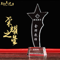 0045 crystal trophy custom five-pointed star concave triangle star thumbs and other crystal trophies authorized license