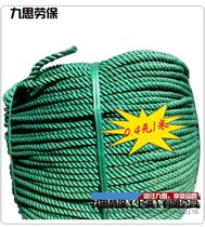 4MM green nylon rope packing rope tent rope drying rope binding rope gardening rope polyethylene rope