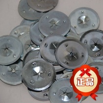 Locking sheet marine hardware sheet touching nail sheet pressure sheet clamp gasket insulation nail fixing sheet manufacturers a large number of direct sales