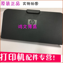 Applicable HP1010 front door 1012 1015 input tray HP 1010 1012 1015 carton front cover