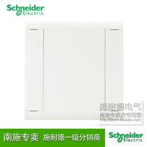 Schneider switch panel blank panel whiteboard dark case bezel cover plate A5 Yingying white 86 Type socket