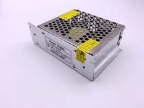 12V5A switching power supply 60W aluminum shell power supply 12V centralized power supply LED lamp power supply monitoring security power supply