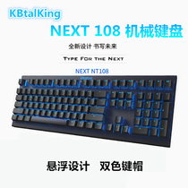 Handu key talk square KBT NT108 Computer game office typewriter mechanical keyboard black axis Tea axis Green axis Red axis