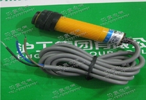 Hugong photoelectric switch E3F-DS30P1 30CM adjustable diffuse reflection DC three-wire PNP normally open
