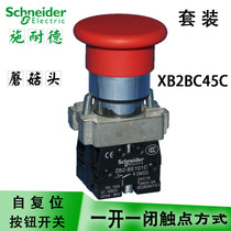Schneider mushroom head button switch red round mushroom head switch button with one open and one closed XB2BC45C
