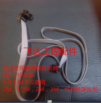 Applicable Delta inverter panel extension cable EG1010 Homemade VFD-A B E M P G Universal