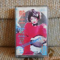 To perform the hot earth genuine tape card with the flute Yan Weiwen section and so on