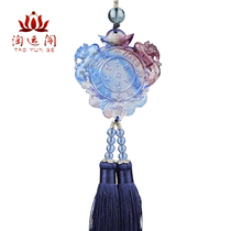 Yi Ming Ju Xing Fu Lu car hanging 12 constellation star Fu Baotai Kaitai hanging decoration car pendant