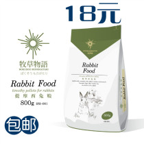 Forage Story-Timothy Rabbit Grain 800g
