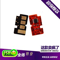 Apply Samsung MLT-D111S M2021 2020 2022W 2070W 2071 2071 selenium drum count chip