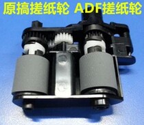 HP HP M177 267N 175a 266 printer accessories paper rolling wheel gear sensor motherboard