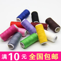 Button monopoly hand stitching color thread household goods hand sewing hand-stitched thread gauze elastic