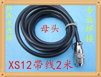 Processing welding Aviation plug and socket XS12-2 3 4 5 6 7-core XS12JK-4P Y connector