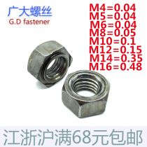 Hexagon Weld Nut Hexagonal Welding Spot Nut Hexagonal Spot Welding Nut M4M5M6M8M10M12M14M16