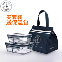 Italy imported heat-resistant glass crisper microwave oven lunch box lunch box does not taste the lunch box is strong and fall resistant