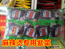 Cangjie wild seaweed ready-to-eat seaweed Malatang seaweed 40 packs of 2 generations of large discounts