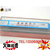 The Great Wall Crystal ruled knurling 0 3 0 4 0 5 0 6 0 8 1 1 2 1 5 1 6 1 8 2MM