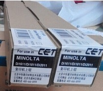 Applicable to Comey Minera DI1611 1811 211 Special finishing on roller medium and constant CET