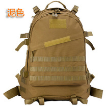3D backpack upgraded version of mountaineering Leisure outdoor travel bag shoulder military fans tactical camouflage equipment send stickers