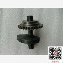 Suitable for building Yamaha Tianjian 09 YBR125 balance shaft