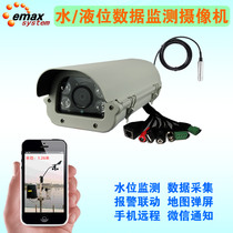 Water level visualization camera flood control flood control water and rain environment monitoring camera mobile phone remote alarm gun