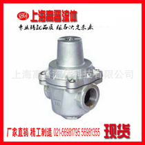 Shanghai Gaojin's static stain valve stainless steel 1 inch 25 manufacturer with tap water decomping valve