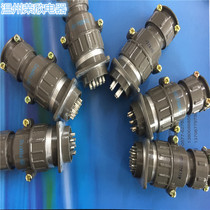 Rongxin Aviation plug P32-8 core 10 core 12 core 14 core circular connector aviation socket