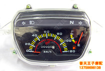Applicable QJ100-4 110-10b Meter Assembly Code Odometer Meter Meter Meter Meter Meter Meter