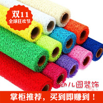 Kindergarten wall decoration door curtain hanging wall stickers background environment area corner layout material handmade mesh yarn