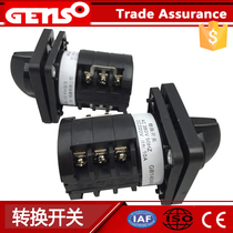 Generator switch box small voltage converter LW8-YH3 3 voltage converter current universal transfer switch