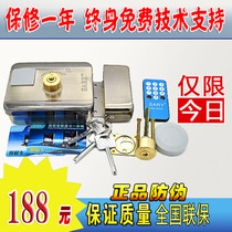 SARY access control integrated lock ID double-headed electronic control lock Rental house anti-theft door lock in and out credit card smart lock