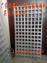 Mesh grid shelf stalls rack wire mesh rack jewelry rack mesh adhesive hook store Net frame supermarket promotion