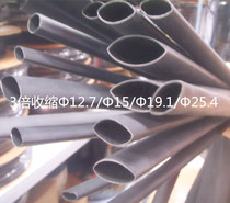 Wall 25 4mm heat shrinkable tube with glue thickened double-wall tube triple shrinkage environmental protection waterproof one 1 22 meters