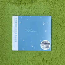 Spot Li Xingyu Whale Circus Vol 1 CD 1 series