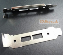 Case pci bit stopsheet bezel USB blocking sheet iron sheet iron sheet blocking dust semi-high blocking sheet Standard 8 cm