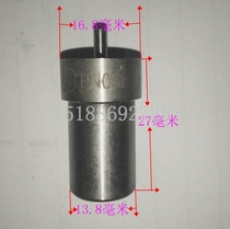 Single cylinder water-cooled diesel engine parts Oil head injector R165 170 175 180 185 190 S195